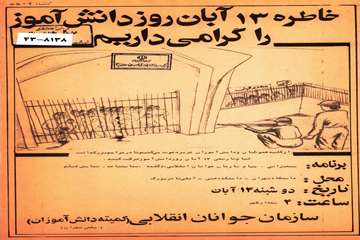 اعلامیه