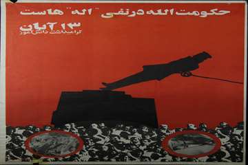 پوستر