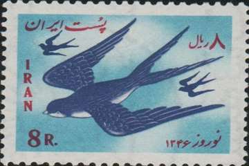 تمبر نوروز ۱۳۴۶