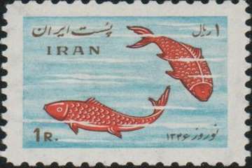تمبر نوروز ۱۳۴۶