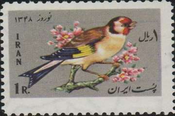 تمبر نوروز ۱۳۴۸