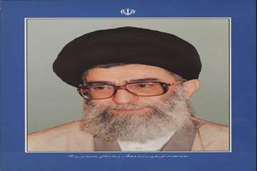 آیت‌الله خامنه‌ای