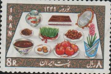 تمبر نوروز ۱۳۴۹