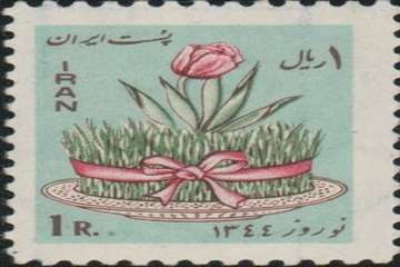 تمبر نوروز ۱۳۴۴
