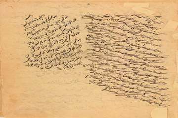 معرفی کتاب رسائل و گزیده هایی به خط حکیم ملاصدرای شیرازی