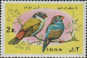 تمبر نوروز ۱۳۵۱