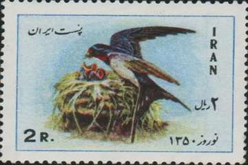 تمبر نوروز 1350