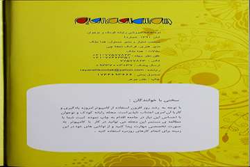 رایانه