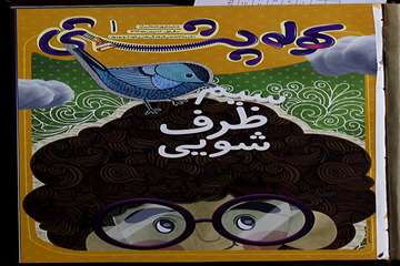 کوله پشتی