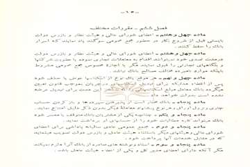 NLAI-240-017879-0011