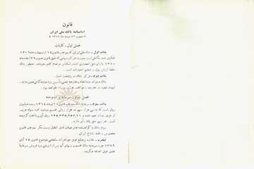 NLAI-240-017879-0003