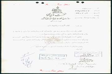 NLAI-264-001518-0001