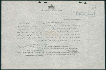 NLAI-264-001518-0003