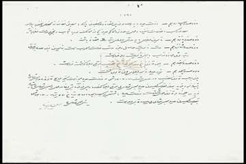NLAI-310-052588-0021
