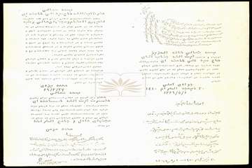 NLAI-998-006671-0002