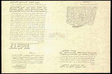 NLAI-998-006671-0003