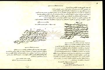 NLAI-998-006671-0004