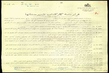 NLAI-998-001542-0156