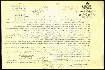 NLAI-998-001542-0157