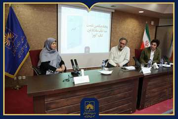 کیومرث