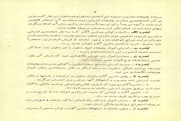 NLAI-240-077206-0006
