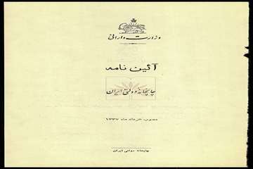 NLAI-240-077206-0002