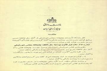 NLAI-240-077206-0003