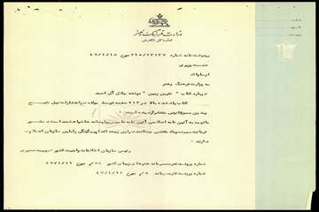 NLAI-264-014676-1