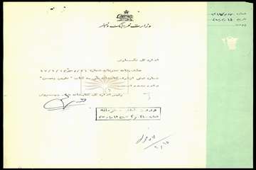 NLAI-264-014676-2