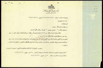 NLAI-264-014676-1