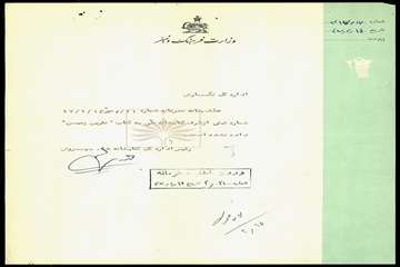 NLAI-264-014676-2