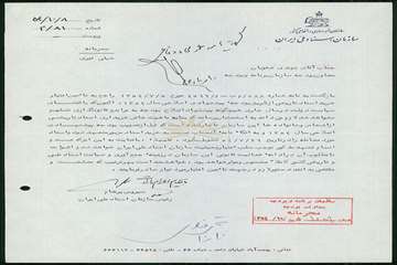 NLAI-220-020146-0006