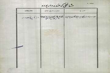 NLAI-297-028891-0007