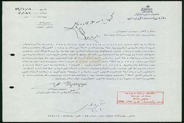 NLAI-220-020146-0006
