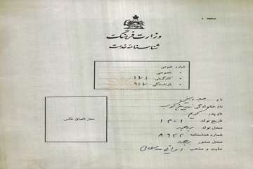 NLAI-297-028891-0003