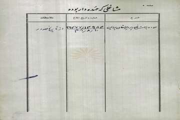 NLAI-297-028891-0007