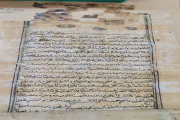 طومار2