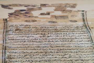 طومار4