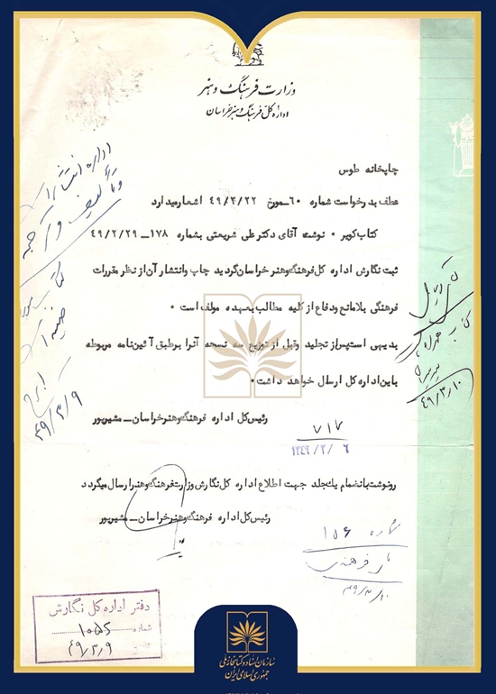 کویر 
