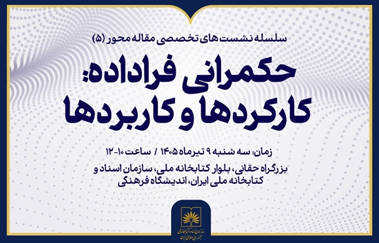 تلویزیون 
