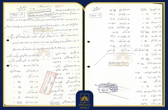 قاب2 