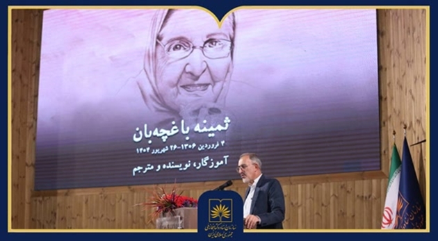 گزارش تصویری| آیین یادبود چهلمین روز درگذشت ثمینه باغچه‌بان در سازمان اسناد و کتابخانه ملی ایران