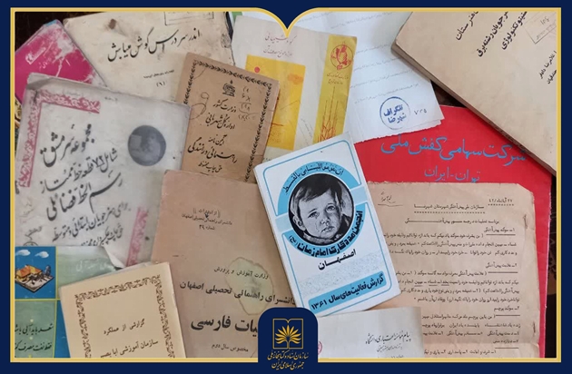 مجموعه اسناد و مطبوعات محمدعلی مهرانی به آرشیو اصفهان اهدا شد