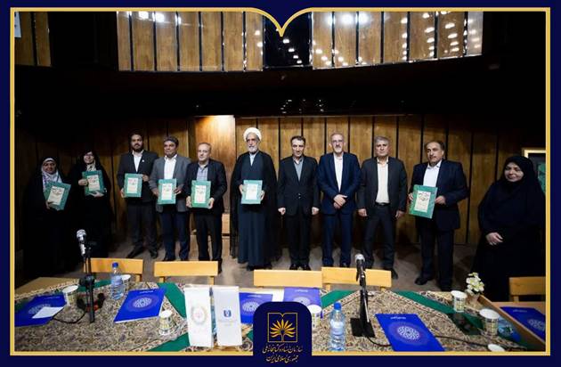رونمایی از «مرقع عمادالکتاب» در زادگاه خوشنویسی ایران