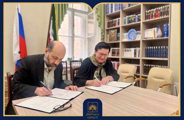 تفاهم‌نامه فعالیت مرکز مطالعات میراث مکتوب اسلام و ایران در سن‌پترزبورگ امضا شد