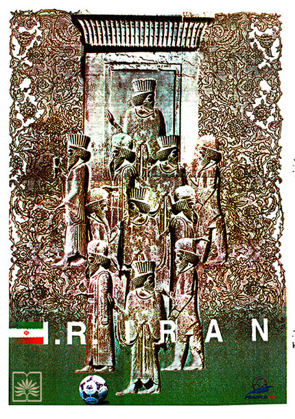 نمایشگاه مجازی به‌مناسبت برگزاری جام جهانی فوتبال 2026