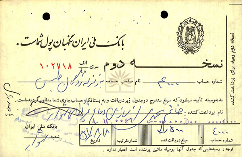 نمایشگاه مجازی به مناسبت 25 شهریور، سالروز وقوع زلزله طبس