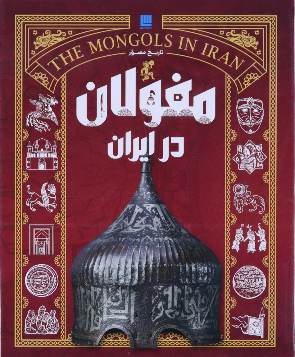 فرهنگ چین